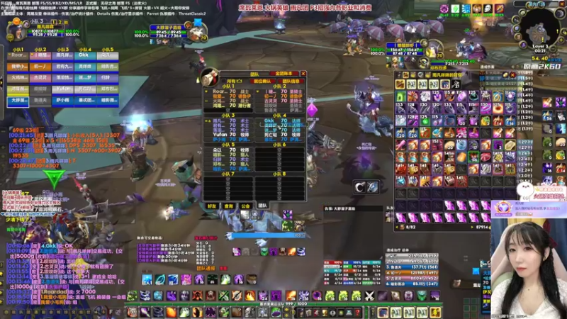 【2022-02-18 00点场】雨凡呀：席瓦莱恩女团长❤中午BT！雨凡团长期招人