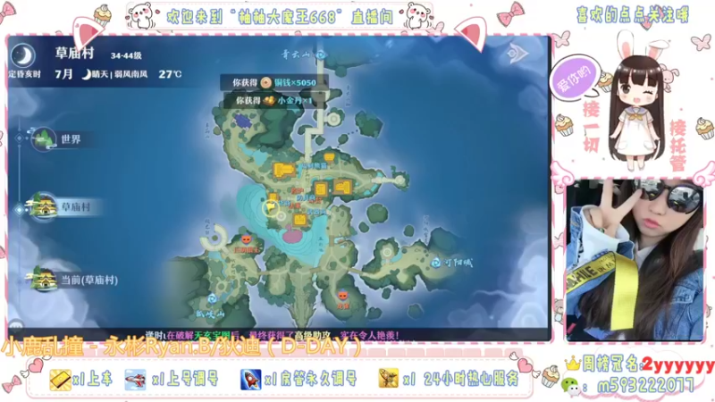【2022-02-18 13点场】柚柚大魔王668：柚柚牌新区防雷避坑~