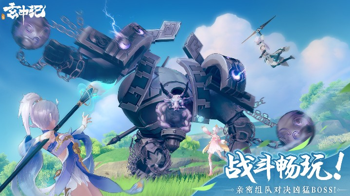 2月18公测，嘟嘟已嘟嘟