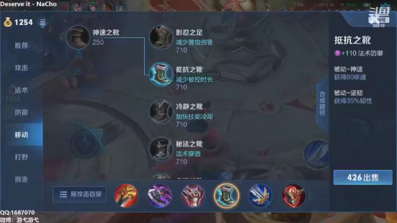 【2022-02-18 20点场】游弋：国服暃！2100分巅峰赛 冲2200