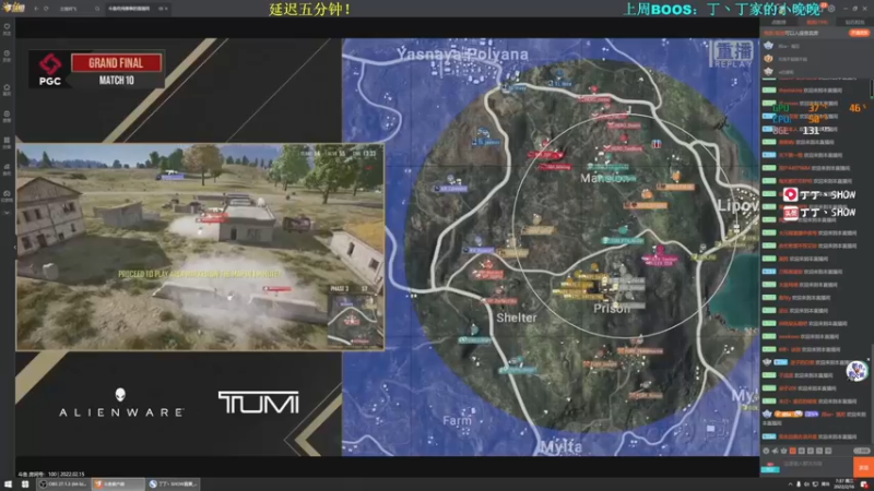 【2022-02-16 07点场】丁丁丶SHOW：【丁丁】又是美好的一天