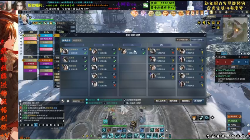 【2022-02-18 01点场】Killer斯坦因：所谓江湖都是宿命相逢