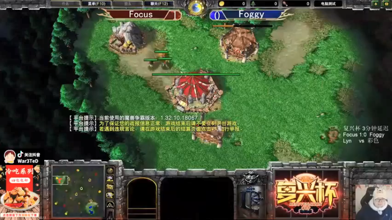 【War3TeD】：Focus 1 vs 0 Foggy