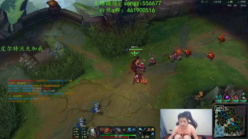 【2022-02-18 09点场】douyu丶松子：蛮王：版本最强上单 选了包赢