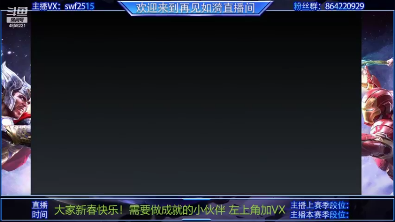 【2022-02-18 16点场】再見如漪：个人感觉这伊戈成长成本太大 不划算