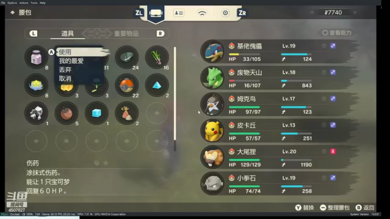 【2022-02-14 23点场】失眠君灬灬：大家天天开心哦！
