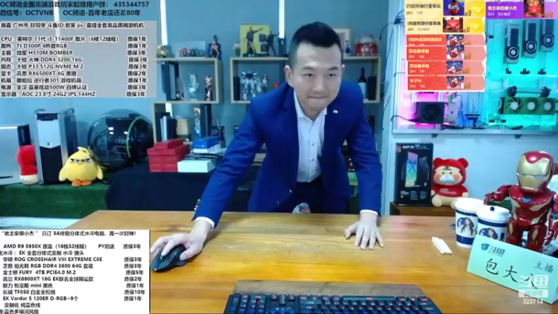 【2022-02-18 11点场】OC频道包大人：若你决定灿烂，则山无遮，海无拦！