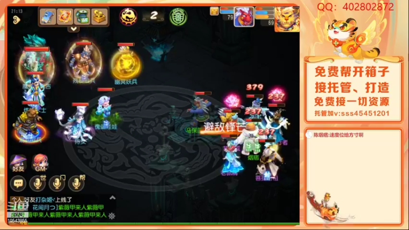 【2022-02-12 21点场】乱码小兄弟：【小奶团】虎虎生威：备战2022