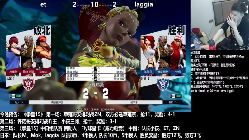 【2022-02-17 23点场】游天堂：小孩曾卓君：今晚中日对抗赛