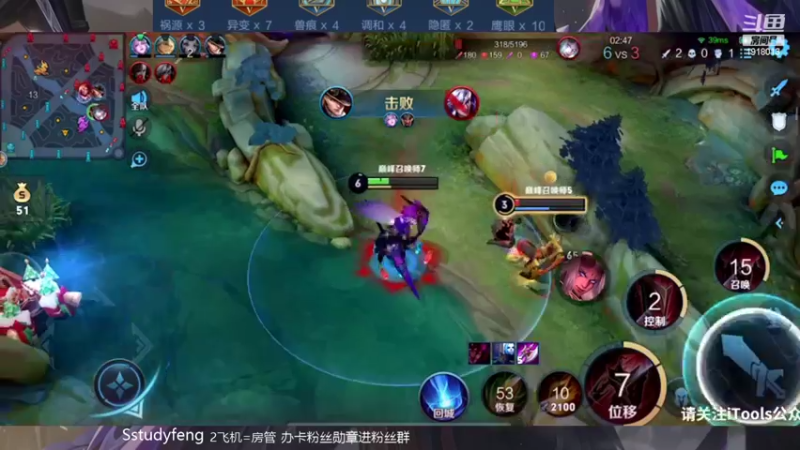 【2022-02-18 18点场】苏打锋：肉刀蒙恬最强出装打法 关羽