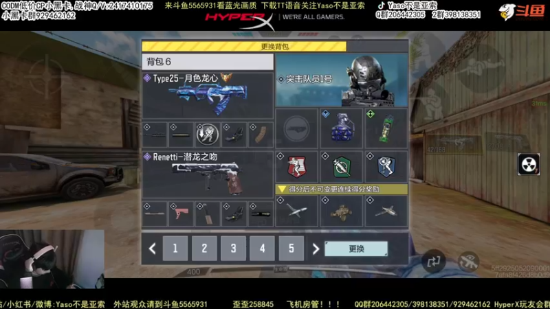 使命召唤手游2022-02-17 21-14录像穿点