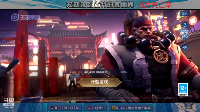 【2022-02-10 19点场】竹god：巅峰小王子9441161