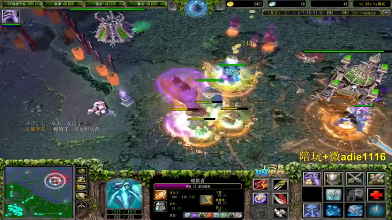 【2022-02-17 23点场】Dota小蝴蝶：元宵节快乐！ 5510379