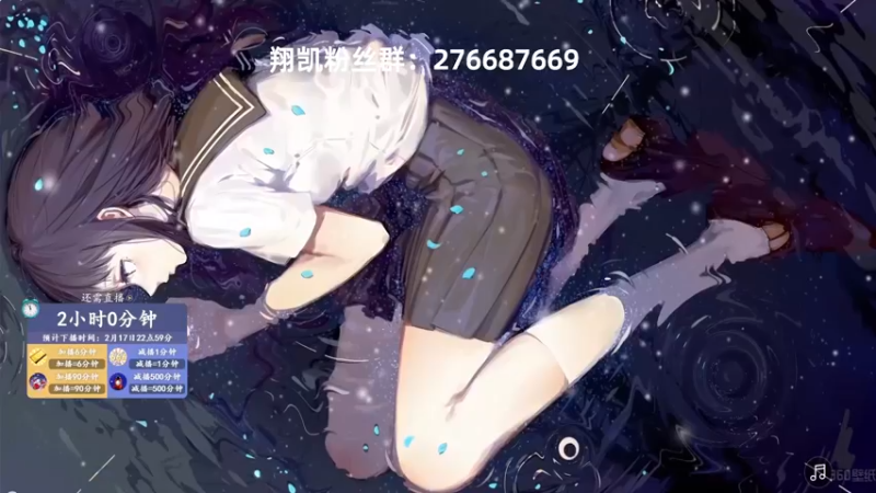 【2022-02-17 21点场】末影龙协会丶翔凯：【直播】再战RLcraft