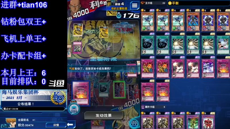 【2022-02-17 20点场】賤丶大骚賤：大乱斗英雄降维打击？