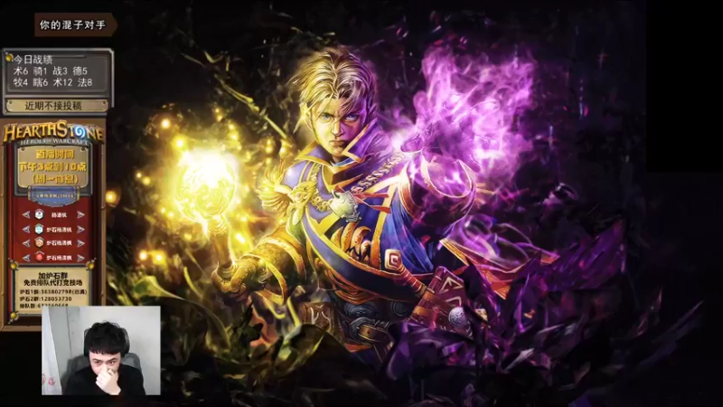 【2022-02-17 15点场】杨清枫：新版本全职业试水