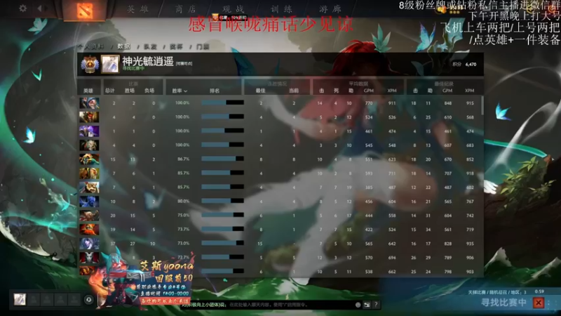 【2022-02-18 09点场】艾斯yoona：天花板个人能力教学