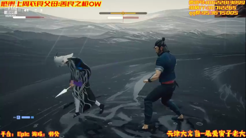 【2022-02-17 21点场】天津大文盲：从心所欲老《师父》