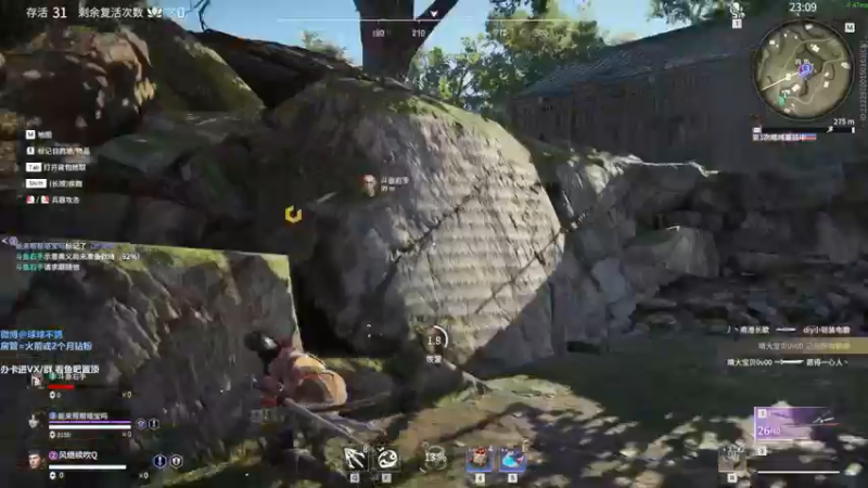 【2022-02-18 03点场】球球OvOvO：球球：保护我，不是我！！！！