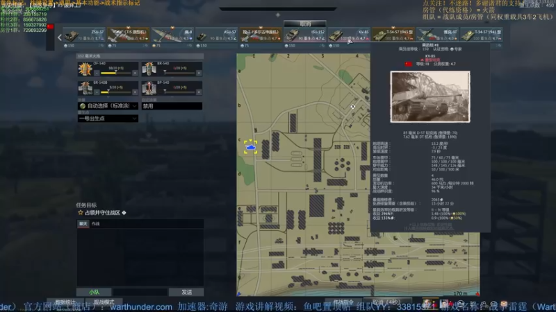 【2022-02-14 21点场】战争雷霆老铁：【战争雷霆国际服】空陆一体仿真战争网游