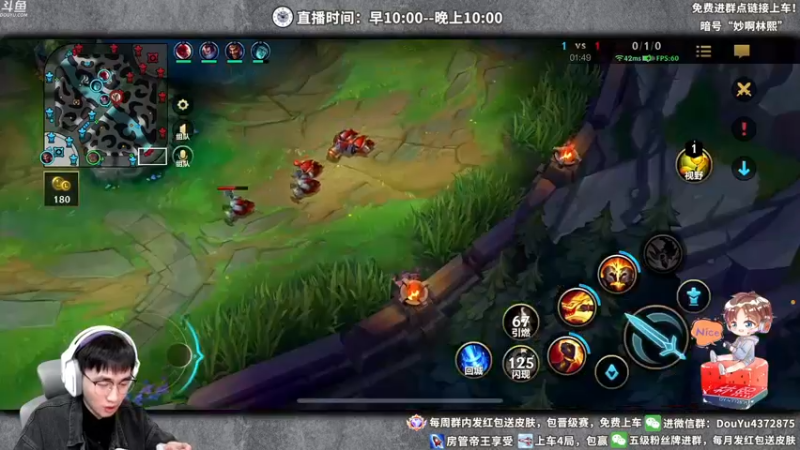 【2022-02-18 19点场】林熙Lxxi：国服最强打野，没有之一！