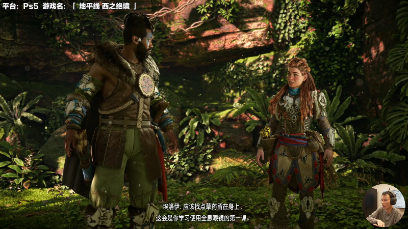 【地平线 西之绝境】超级小桀的精彩时刻 20220218 14点场