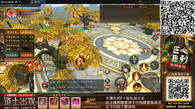 【2022-02-18 01点场】FC老弊：距离百年怀旧还差91年