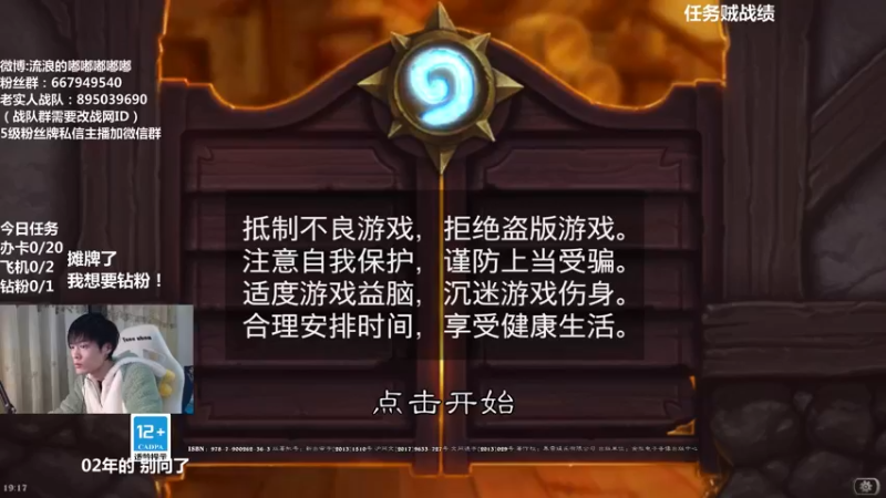 【2022-02-18 19点场】流浪的嘟嘟嘟嘟嘟：是版本答案了