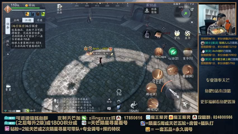 【2022-02-18 19点场】魔王紫灵：紫灵:天芒战神