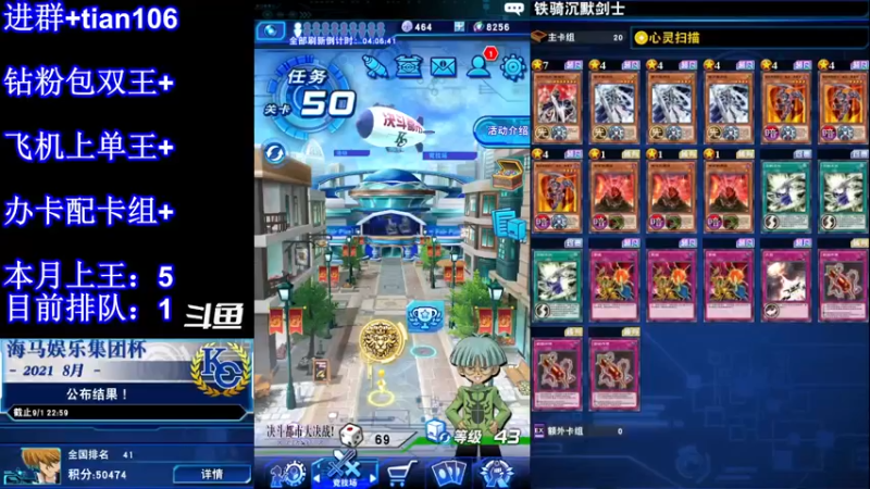 【2022-02-17 18点场】賤丶大骚賤：大乱斗英雄降维打击？