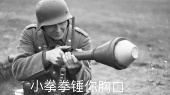 2月18号的战地