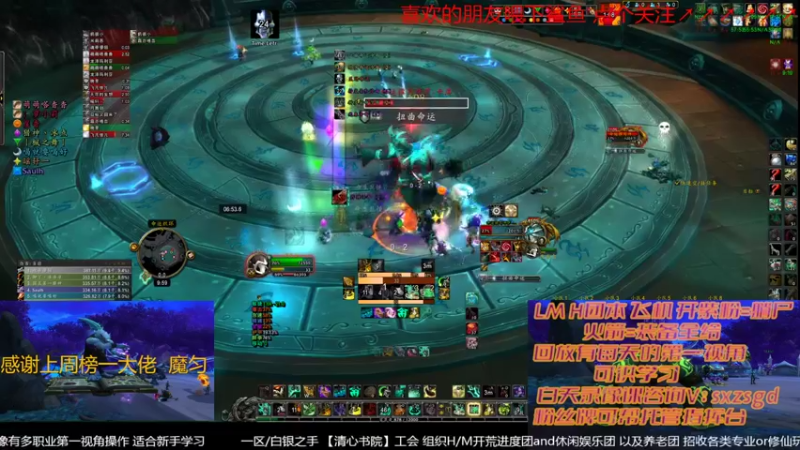 【2022-02-17 21点场】三凯1986：晚上20点 引领潮流倒计时 LMH团带新