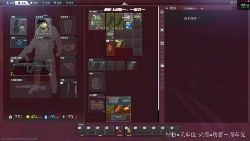 【2022-02-17 13点场】王浩天儿：【404/68级】你是timing侠吗？