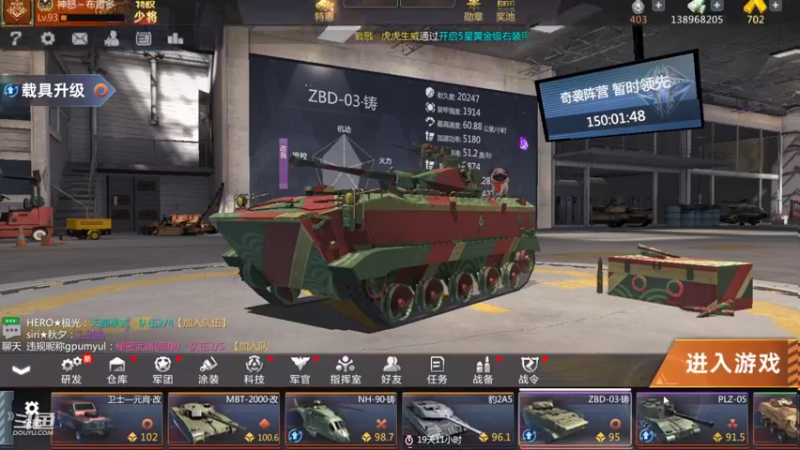 【2022-02-17 15点场】神怒布雷多：神怒布雷多的直播间