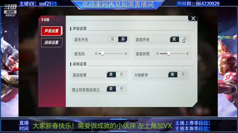 【2022-02-18 13点场】再見如漪：个人感觉这伊戈成长成本太大 不划算