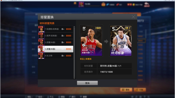 特科格鲁