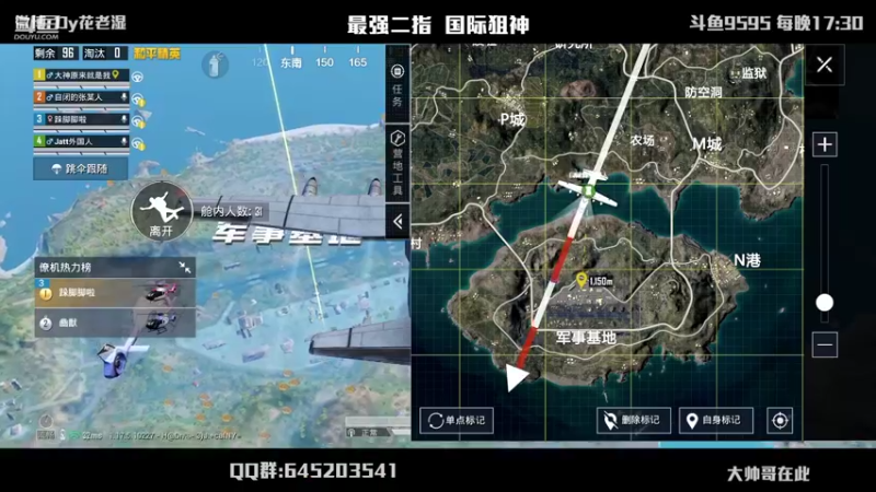 【2022-02-18 00点场】Dy花老湿：【独宠小千金】