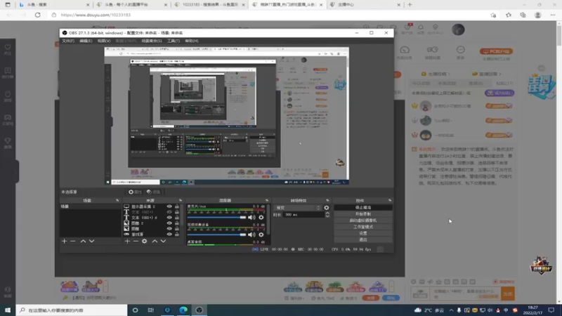 【2022-02-17 19点场】晚辞77：轻语集团 顶尖甩喷在线教学