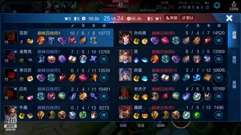 【2022-02-18 17点场】亚瑟王丶Z：巅峰赛2149重振亚瑟荣光！