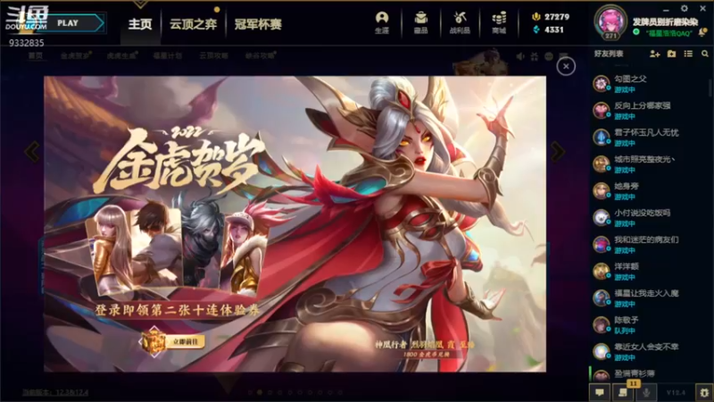 【2022-02-18 20点场】峡谷跳跳染：拒绝老八从我做起~~✿ﾟ▽ﾟ)ノ