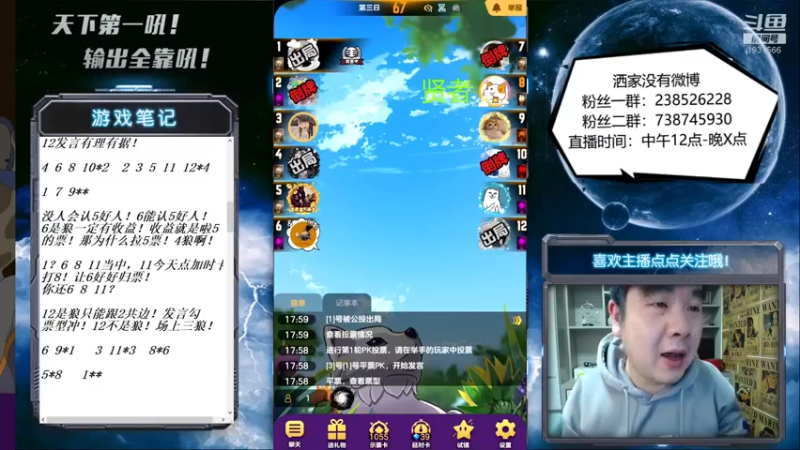 【2022-02-18 18点场】天下第一吼：外瑞古德~好好好！！！