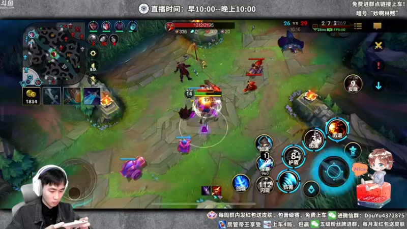 【2022-02-18 12点场】林熙Lxxi：LOL手游最精彩的直播间~