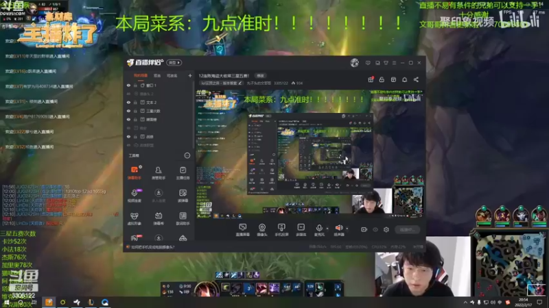 【2022-02-17 20点场】丸子头的文哥哥：三星刀妹！漫天飞舞