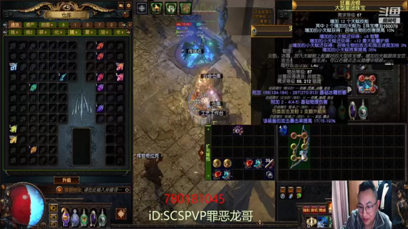 【2022-02-17 18点场】正火龙哥：召唤镜子珠宝已出，开始做箭袋
