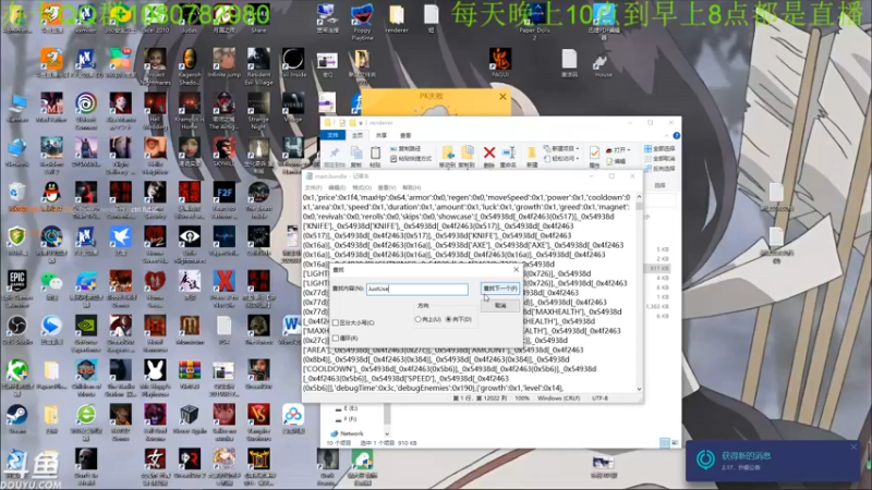 【2022-02-18 04点场】咸鱼超人小D：深夜新恐怖游戏开荒~
