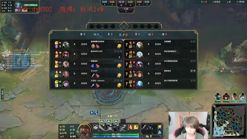 【祈风1v9】：17-9卢锡安，carry一波，简直完美