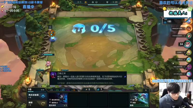 【2022-02-17 18点场】永远dad：电竞许嵩在线赏金三星五费