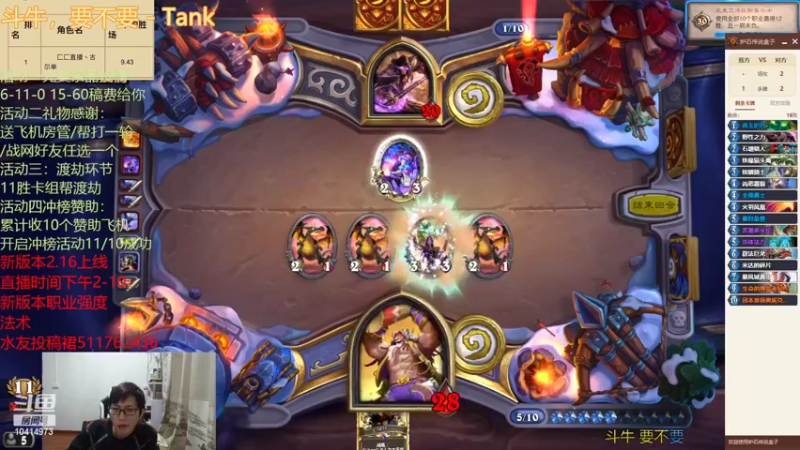 【2022-02-16 21点场】完美竞技古尔丹：双红女王走一走