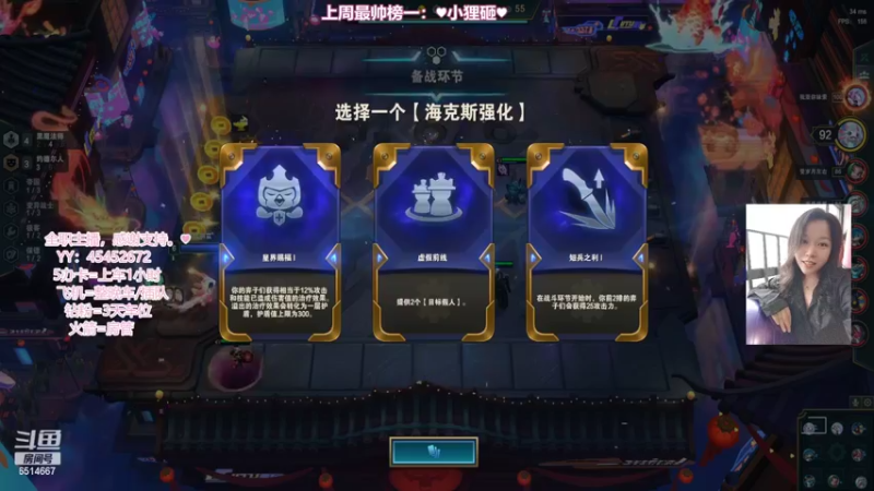 【2022-02-17 00点场】偶尔高冷雪OvO：【雪】回想过年，仿佛昨天！
