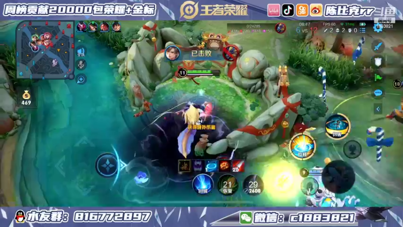 【2022-02-18 00点场】陈比克rr：开始上分开始上分